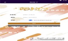 优质  如何快速安全地出售