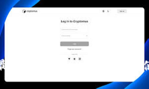 TP钱包最新版下载：全方位解析与使用指南