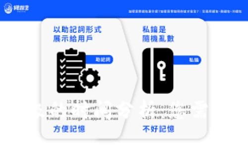 USDT钱包升级的时间分析：您需要知道的一切