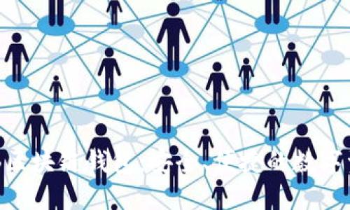 深入探索BTB区块链钱包：安全、便捷的数字资产管理方案