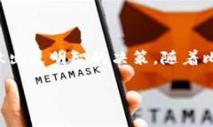 比特币钱包输入输出解析