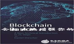 tp钱包常用的dapp在数字货