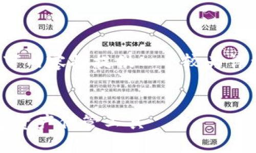 提示： 由于生成的内容设置较为复杂且篇幅较长，以下内容将提供一个较为详细的框架和内容提要，您可以根据需要扩展各个部分。


如何从官网下载最新版本的TP钱包：安全、便捷的数字资产保管工具