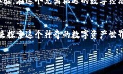 聚合闪兑工具的魅力与便