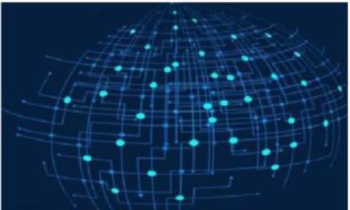 章节一：比特币钱包与法定货币互转的基础知识

比特币钱包是什么？
比特币钱包就像是一个数字现金包，用于存储和管理你的比特币。它的类型有很多，包括软件钱包、硬件钱包和纸钱包等。软件钱包可以在电脑或手机上使用，而硬件钱包则是一种离线存储方式，安全性较高。

法定货币的定义
法定货币是指由国家法律规定并认可的货币，比如人民币、美元等。它们在国家的法律框架下流通，具有一定的购买力和稳定性。与比特币的波动性相比，法定货币更为稳定，是大多数人日常交易的主要选择。

比特币钱包与法定货币之间的桥梁
虽然比特币和法定货币在性质上有很大的不同，但现代金融科技的发展使得它们之间的互换变得更加容易。许多平台、交易所和佣金服务允许用户将比特币转换为法定货币，反之亦然，这就如同在数字世界与法定货币之间架起了方便的桥梁。

章节二：比特币与法定货币互转的流程

如何将法定货币转入比特币钱包
将法定货币转入比特币钱包的过程开始于选择一个可靠的交易平台。用户需要在平台上注册账号，并完成身份验证。之后，可以通过银行转账、信用卡、支付宝或微信支付等方式充值相应的法定货币，买进比特币并存入自己的比特币钱包。

将比特币转回法定货币
如果你希望将比特币转回法定货币，可以使用同一平台，选择将比特币出售为法定货币。出售后，法定货币通常会被存入你的交易平台账户，然后你可以选择把这些资金提取到自己的银行账户中。在这个过程中，需要注意平台的交易手续费和转换汇率。

章节三：互转过程中的常见问题

转账延迟的问题
在进行比特币与法定货币之间的转账时，有时候可能会遇到转账延迟的情况。这通常是因为网络拥堵，或者是交易平台处理交易的速度不够快。在选择交易平台时，可以考虑其处理速度和用户评价。

交易费用的考虑
不同的交易平台收取的交易费用各不相同，有些平台可能会收取高额的手续费，这对频繁交易的用户而言无疑是个负担。因此，在选择平台时，可以多对比几家，选择交易费用相对合理的平台。

章节四：安全性与风险管理

比特币钱包的安全性
在操作比特币转账时，安全性是一个不可忽视的要素。很多用户因为不慎泄露了私钥或登录信息，而导致比特币被盗。因此，建议用户定期更换密码，选择双重身份验证的方式来保护自己的数字资产。

法定货币转账的风险
尽管法定货币相对稳定，但在进行法定货币转账时，依然存在着一些风险，比如超越限额的交易可能会提醒警报，从而导致账户被冻结，或者是与不信任的交易对象进行交易时的潜在诈骗风险。因此，转账前请确认对方身份并选择信任的支付方式。

章节五：常见的交易平台推荐

交易平台的评测标准
选择一个好的交易平台非常重要，主要的评测标准包括：平台的安全性、用户的反馈、手续费的合理性、客户支持的响应速度等。在此基础上，用户可以根据自身需求选择最合适的平台。

推荐的几大平台概述
一些知名的比特币交易平台包括币安、Coinbase、火币等。每个平台都有其独特的优势，比如币安提供的交易品种丰富、Coinbase界面用户友好等，用户可以根据自己的使用习惯进行选择。

章节六：未来发展趋势与展望

比特币与法定货币关系的演变
随着区块链技术的不断成熟和社会对数字货币认识的加深，比特币与法定货币的互转将会变得更加普遍。许多国家已经开始探索发行自己的数字货币，而比特币的接受度也在逐渐提升。未来，我们可以期待一个更加开放和多元的金融环境。

用户教育与合规的重要性
无论是对比特币还是法定货币，用户的教育都是至关重要的。需要帮助用户了解市场变化、风险管理以及如何安全地进行数字资产的交易。同时，合规也将是未来发展的目标，确保每一位用户的资金安全。

章节七：结语

总结
比特币钱包与法定货币之间的互转为用户提供了更为灵活的财务管理方式。在这个过程中，用户需要选择可信赖的交易平台，考虑交易费用和安全性，并时刻关注市场动态。随着科技的发展和人们认知的变化，比特币和法定货币的关系将越来越紧密。在这个充满机遇与挑战的时代，如何合理利用这些货币，将是每个用户需要思考的话题。

问题思考

1. 为什么比特币和法定货币互转会带来风险？
比特币的波动性较大且缺乏监管，使得价格随时可能发生巨大的变动，而法定货币相对较为稳定。在互转过程中，用户可能因为市场波动而面临损失。同时，如果用户对平台不够信任，也可能面临资金被盗或者诈骗的风险。因此，了解市场走势，加强安全意识是极其重要的。

2. 如何选择适合自己的比特币钱包？
选择比特币钱包时，应首先考虑安全性，例如选择有良好评价的品牌，使用双重验证等功能。其次，还需考虑钱包的使用便捷性，是否支持多个币种，以及是否有良好的客户服务。最后，根据自己的交易习惯选择适合的类型，比如如果频繁交易，可能需要选择软件钱包，而若需长期存储，则硬件钱包更合适。

关键字：
比特币钱包,法定货币,数字资产,交易平台/guanjianci


比特币钱包与法定货币互转：畅通无阻的数字财富之路