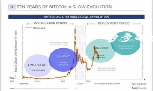 概述  
在数字货币的世界里，很多用户可能都有这样一个问题：如何将资金从TP钱包提取到欧意（Ouyi）交易所。让我们深入探索这一步步的过程，同时也帮助你理解这一过程的注意事项及相关问题。接下来，我将介绍如何安全、顺利地完成这一操作。

   
从TP钱包安全提取到欧意的超详指南