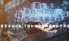 比特币是什么钱包这是一