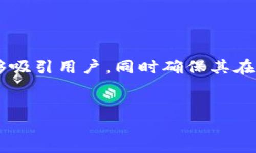 思考和关键词

在撰写关于比特币钱包和冷钱包的内容时，关键在于让足够吸引用户，同时确保其在搜索引擎中的排名良好。因此，我建议使用如下的和关键词：


探索安全无忧的比特币冷钱包：让您的数字资产倍加保护