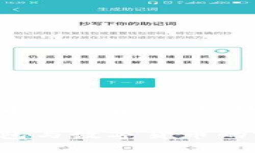 区块链钱包与币的关系：一场数字货币的碰撞

揭秘区块链钱包与数字货币的完美联动