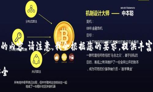 好的，以下是关于“怎么区分假的TP钱包和真的”的内容。请注意，我会根据您的要求，提供丰富的情感化细节以及更贴近平常生活的语言风格。

如何巧妙识别真假TP钱包，保障您的数字资产安全