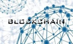 如何从钱包中转出比特币