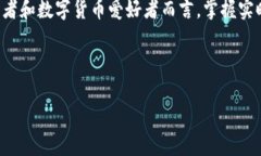 思考一个且的  在区块链和