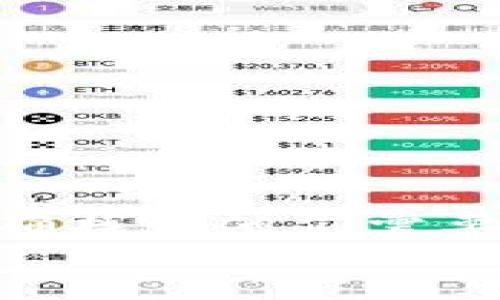 思考且的  
在这方面，我们可以创建一个有吸引力且详细的，以确保用户能够准确找到他们需要的信息。这里的旨在解决用户的实际问题并增强用户的搜索体验：  
解决虚拟币钱包无法付款问题的实用攻略