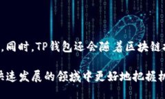 ## TP钱包属于非中心化交易