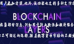 tiaotiTP钱包是哪个平台的？