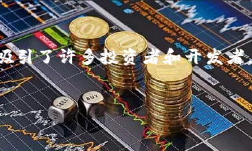 思考一个且的

在这个日新月异的数字时代，越来越多的人开始接触到加密货币，尤其是以太坊，它作为一种广受欢迎的智能合约平台，吸引了许多投资者和开发者。在使用以太坊的过程中，钱包和密码的管理显得尤为重要。在这里，我们将探讨与“以太坊、钱包和密码”相关的一些内容。


如何安全管理以太坊钱包密码：保护你的数字资产