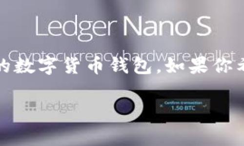 在当前数字货币交易的世界中，钱包的使用越来越普遍。其中，TP钱包和小狐狸钱包都是受到用户欢迎的数字货币钱包。如果你希望将TP钱包中的资产转移到小狐狸钱包，这里将为你详细步骤和注意事项，帮助你顺利完成这个过程。

如何将TP钱包中的资产轻松转移到小狐狸钱包