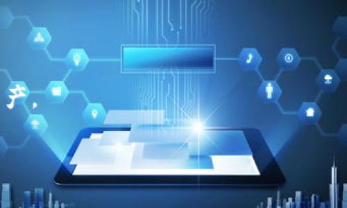 认识TP钱包：密码登录的可能性

在数字货币逐渐成为现代金融重要组成部分的今天，TP钱包作为一个实力强大的数字资产管理工具，受到越来越多用户的青睐。TP钱包不仅支持多种类型的加密货币交易，还提供了安全的存储环境，让用户能够安心管理他们的数字资产。然而，很多新用户在使用TP钱包时，都会有一个疑问：TP钱包能否使用账号和密码登录呢？今天，我们就来深入探讨这个问题。

TP钱包的登录方式

首先，我们需要明确一点，TP钱包的登录方式主要是基于私钥和助记词的。用户在创建钱包时，会生成一组独特的私钥和助记词，这些信息是访问和管理钱包中资产的关键。因此，在TP钱包中，传统的账号密码登录并不是主流方式，很多用户首次接触时可能会感到困惑。

具体来说，用户在下载TP钱包后，会通过生成助记词来创建新的钱包账户。这个助记词就相当于钱包的“通行证”，没有助记词，你将无法访问你的资金。

为什么不使用账号密码登录？

TP钱包选择不使用传统的账号密码登录，主要是出于安全性考虑。传统的账号密码方式容易受到网络攻击，比如黑客可以通过钓鱼网站获取用户的账号密码，进而盗取资金。而基于区块链技术的钱包，用户持有的是私钥，而没有任何集中式服务器来存储这些信息，因此安全性大大提升。

此外，使用助记词和私钥的方式，也鼓励用户对自己资产的管理更加“小心翼翼”。因为通往资金的门并不仅仅是一组密码，而是需要你持有那串关键信息。

如何安全管理你的TP钱包资产？

在了解了TP钱包的登录机制后，我们需要讨论的是如何安全地管理我们的TP钱包资产。以下是一些实用的建议：

ul
    listrong备份助记词：/strong创建钱包后，第一件事就是将助记词妥善保存。可以选择将其写在纸上，存放在一个安全的地方，而不是仅仅存储在手机或电脑中。/li
    listrong启用双重认证：/strong一些数字货币交易所或平台支持双重认证功能，建议在相关场景下启用，以增加账户安全性。/li
    listrong定期检查交易记录：/strong时刻关注你的钱包交易记录，如果发现异常，及时采取措施。/li
/ul

TP钱包的优缺点

虽然TP钱包具有多种优点，例如易于使用和高度安全性，但也存在一些不足之处。下面我们来逐一分析：

h4优点/h4
ul
    listrong安全性高：/strong基于区块链技术，用户对自己的资产完全控制，降低了黑客攻击的概率。/li
    listrong跨平台支持：/strong可在安卓、iOS等多个系统运行，使用户选择更为灵活。/li
    listrong多币种支持：/strong用户可以在一个钱包内管理多种数字资产，简化了资产管理。/li
/ul

h4缺点/h4
ul
    listrong学习曲线：/strong相较于传统的账号密码登录，新用户可能会面临一定的学习障碍，尤其是在理解助记词和私钥的重要性上。/li
    listrong不可逆转性：/strong一旦用户丢失了助记词或私钥，将无法恢复访问，导致资产永久丢失。/li
/ul

两个相关的问题

ul
    liTP钱包是否支持找回助记词？/li
    li如何防止TP钱包被黑客攻击？/li
/ul

TP钱包是否支持找回助记词？

很多新手用户在下载或使用TP钱包时，可能会面临助记词丢失的问题。在这里我们要明确的是，TP钱包不提供找回助记词的服务。一旦用户没有妥善保存助记词，助记词丢失就意味着无法访问他们的钱包和资产。这种设计初衷是为了保护用户资产的安全，因为一旦有中央化的服务介入，就可能出现安全隐患。

因此，用户在创建TP钱包时，应认真对待助记词的备份问题。可以将其抄写分存，或考虑使用一些安全的软件来管理这些敏感信息。确保备份能够长期有效，是每个数字货币持有者的重要责任。

如何防止TP钱包被黑客攻击？

在当前的信息时代，数字货币的流行使得黑客攻击也变得猖獗。为了保护你的TP钱包及其中的资产，遵循一些基本安全原则至关重要：

ul
    listrong保持设备安全：/strong确保你所使用的手机、电脑始终更新最新的操作系统和安全补丁，避免使用一些不安全的网络。/li
    listrong避免公共Wi-Fi：/strong尽量不要在公共Wi-Fi环境下进行交易，因为此时你的信息极易被窃取。/li
    listrong使用硬件钱包：/strong如果你的资产规模较大，可以考虑将部分资产转移到硬件钱包，提供更高的安全性。/li
/ul

总之，数字货币的安全是一个系统性工程，只有通过多方面的努力，才能最大限度地保护你的资产。希望以上信息能够帮助到你，更好地使用TP钱包进行交易和管理资产。

TP钱包：能否使用账号密码登录的全面解读