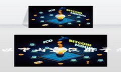 注意：生成的内容不包含