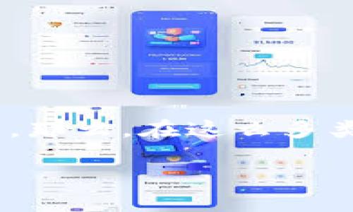 思考一个且的

在我们这个越来越数字化的世界中，区块链钱包作为数字资产的“家”，扮演着至关重要的角色。那么，在这么多类型的钱包中，我们应该如何选择呢？因此，我为您精心构思了一个既有吸引力又能搜索引擎的

深入了解区块链钱包的类型：安全、便捷、值得信赖的选择