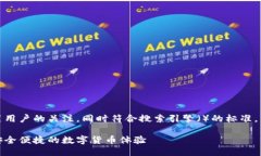 思考一个且的在撰写时，