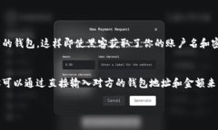    完美掌握以太坊钱包：