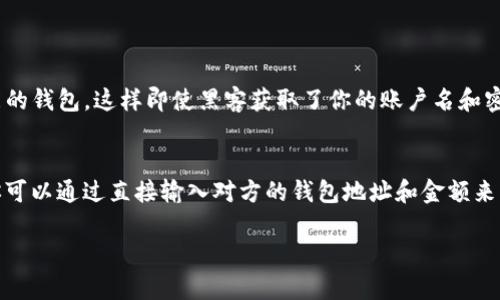    完美掌握以太坊钱包：2023 年最佳选择与使用指南  / 

 guanjianci  以太坊钱包, 以太坊, 数字货币, 加密货币  /guanjianci 

 引言：以太坊钱包的重要性 
如今，在数字货币的浪潮中，以太坊作为一种领先的区块链平台，其原生资产 ETH 已成为投资者和开发者关注的焦点。而在这背后，选择一个合适的以太坊钱包就显得尤为重要。无论你是一个新手还是一个经验丰富的加密货币交易者，一个安全、高效、用户友好的钱包可以为你提供无忧的操作体验。

 第一部分：什么是以太坊钱包？ 
以太坊钱包是一种存储和管理以太坊及其代币的工具，它具有发送和接收以太坊、管理代币和访问以太坊应用（DApp）等功能。根据其存储方式的不同，以太坊钱包可分为热钱包和冷钱包。热钱包通常在线使用，便于快速交易，而冷钱包则是离线存储，提供更高级别的安全性。

 第二部分：以太坊钱包的类型 
1. 热钱包：热钱包是指那些连接到互联网的钱包，它们的优点是使用方便，适合频繁交易。但由于网络连接，它们的安全性相对较低。常见的热钱包有移动和桌面应用程序，如 MetaMask、Trust Wallet 等。

2. 冷钱包：冷钱包是将私钥存储在离线环境中的钱包，安全性极高。硬件钱包（如 Ledger 和 Trezor）就是非常流行的冷钱包类型，非常适合需要长时间存储的用户。

3. 网页钱包：一些钱包提供方通过浏览器界面来管理资金，用户只需用浏览器访问网页即可，但比较依赖于钱包服务提供商的安全性。常见如 Coinbase 等。

 第三部分：选择最适合你的以太坊钱包 
在众多以太坊钱包中，如何选择适合自己的钱包呢？首先，需要明确自己的使用需求和交易习惯。若你是一个活跃的交易者，或许热钱包会比较适合你。而如果你更注重安全性，冷钱包无疑是一个更好的选择。

 第四部分：如何安全地使用以太坊钱包 
无论你选择哪种以太坊钱包，安全性都十分重要。以下是一些建议：保持私钥安全，不要与他人分享；使用强密码并启用双重身份验证；定期备份钱包，如果你的钱包软件支持导出私钥，请备份文件并保存至安全位置。

 第五部分：以太坊钱包常见问题解析 
1. 如果我忘记了我的密码，该怎么办？
大多数以太坊钱包都提供恢复机制，当初注册时通常会要求用户生成恢复短语（也称为助记词）。只需使用这个短语即可恢复钱包。请务必将恢复短语保存在安全的地方。

2. 以太坊钱包的交易手续费是如何计算的？
以太坊网络的交易手续费称为“Gas”，其费用根据网络的拥堵程度不等。在高峰期，Gas 费用会相应增加，因此建议用户在交易时查看当前的 Gas 费用，以便找到最合适的时机进行交易。

 结束语：拥抱以太坊的未来 
随着以太坊生态系统的快速发展，钱包的需求也在不断增加。无论你是希望进行投资、开发去中心化应用还是简单地记录交易，选择一个安全、便捷的以太坊钱包将帮助你充分发挥以太坊的潜力。希望通过本文的介绍，你能对以太坊钱包有更深入的理解，并选择适合自己的工具，让你的加密货币之旅更加顺利。 

 相关问题及解答 

h41. 以太坊钱包的安全性如何保障？/h4
以太坊钱包的安全性主要有以下几方面保障：首先，做好私钥的管理，私钥丢失意味着你丧失了对数字资产的控制权。其次，使用那些提供多重签名和双重认证功能的钱包，这样即使黑客获取了你的账户名和密码，也难以进行非法操作。还有，定期更新钱包版本，修复安全漏洞，确保应用处于最新状态，最后，要提高自己的网络安全意识，避免点击可疑链接或下载不明文件。

h42. 如何使用以太坊钱包进行交易？/h4
使用以太坊钱包进行交易相对简单。以 MetaMask 为例，首先在钱包应用中安装并创建账户；然后，确保你的钱包内持有足够的 ETH 用于交易。一旦设置完成，你可以通过直接输入对方的钱包地址和金额来发起交易。在确认交易的同时，记得关注 Gas 费用，以确保交易顺利进行。交易完成后，你可以在钱包界面查看交易记录以确认交易状态。

最后，感谢你阅读这篇关于以太坊钱包的文章，希望它能够帮助你顺畅地进行以太坊的操作，并在加密世界中探索更多可能性！