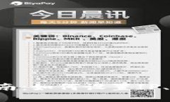 以太坊钱包配置指南：如