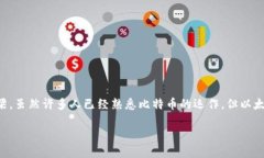 以太坊：如何知道钱包地