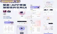 在介绍有关TP钱包（Trust