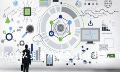 如何将USDT从交易所提取到