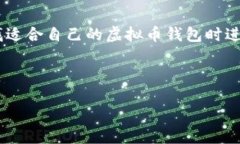 思考一个且的在当今数字