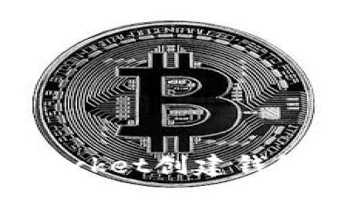 如何解决TokenPocket创建钱包失败的常见问题