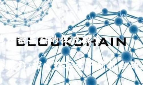 关于TP钱包糖果群的深度探索

TP钱包糖果群：探索数字资产新机会的互动社区