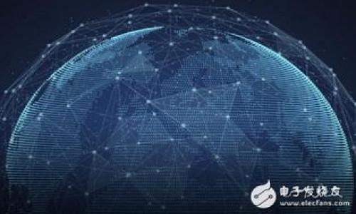 虚拟币钱包会被黑客攻击吗？安全性分析与防护攻略

引言：虚拟币钱包的崛起

随着区块链技术的不断发展，虚拟货币逐渐走进大众视野，成为一种新兴的投资选择。虚拟币钱包作为存储和管理数字资产的重要工具，越来越多地被人们使用。然而，伴随着其普及而来的，是人们对于安全性问题的高度关注。虚拟币钱包真的会被黑客攻击吗？这个问题引发了无数用户的担忧。

虚拟币钱包的基本类型

在讨论虚拟币钱包的安全性之前，首先有必要了解不同类型的虚拟币钱包。一般来说，虚拟币钱包可以分为以下几种：

ul
    listrong热钱包/strong：这种钱包通常是在线钱包，具有便捷的交易功能，适合日常使用。然而，它们因为常常与互联网连接，容易受到黑客攻击。/li
    listrong冷钱包/strong：冷钱包一般是离线存储的设备，比如硬件钱包，这类钱包相对安全。因为它们没有连接互联网，黑客较难入侵。/li
    listrong纸钱包/strong：这种钱包是将私钥和公钥打印在纸上的一种方法，存储非常安全，但用户需要妥善保管纸张，避免遗失或损坏。/li
/ul

黑客为何盯上虚拟币钱包

要理解虚拟币钱包被黑客攻击的可能性，首先需要明白黑客为何会选择攻击这些钱包。以下是一些主要原因：

ul
    listrong高价值目标/strong：许多虚拟币的市值非常高，黑客通过攻击钱包可以迅速获取大量财富。/li
    listrong技术门槛低/strong：有些黑客利用现成的攻击工具和漏洞，可以相对容易地攻击虚拟币钱包。/li
    listrong匿名性/strong：虚拟货币交易的匿名性使得黑客在盗取资产后很难被追踪和追回。/li
/ul

虚拟币钱包的常见攻击手法

接下来，我们将探讨黑客常用的一些攻击手法，以帮助用户更好地理解潜在风险：

ul
    listrong钓鱼攻击/strong：黑客通过伪造网站或邮件，诱导用户输入私钥或密码，然后盗取其钱包资产。/li
    listrong恶意软件/strong：一些黑客会通过木马程序或者病毒，获取用户计算机中的钱包信息。/li
    listrong社交工程/strong：黑客通过与用户沟通，获取他们的信任，从而骗取账户信息。/li
    listrong网络攻击/strong：对于热钱包来说，黑客可以通过DDoS攻击等手段，使其服务无法使用，进而进行窃取。/li
/ul

如何保护自己的虚拟币钱包？

虽然虚拟币钱包存在一定的安全隐患，但通过一些有效的防护措施，用户仍然可以大幅降低被攻击的风险：

ul
    listrong使用冷钱包/strong：尽量将大部分资产存储在冷钱包中，保持离线状态，降低被黑客攻击的可能。/li
    listrong启用双重认证/strong：为自己的钱包设置双重认证，增加黑客入侵的难度。/li
    listrong保持软件更新/strong：定期更新钱包软件，以便修复安全漏洞，保障钱包安全。/li
    listrong警惕钓鱼攻击/strong：提高警惕，不轻易点击不明链接，确保访问官方网站。/li
/ul

常见的虚拟币钱包安全误区

在使用虚拟币钱包时，用户也常常会陷入一些安全误区。了解这些误区，有助于更好地保护自己的资产：

ul
    listrong相信所有在线钱包都是安全的/strong：很多用户认为只要是知名钱包就一定安全，实际上，这并不一定成立。/li
    listrong以为冷钱包绝对安全/strong：虽然冷钱包比热钱包安全，但如果冷钱包丢失或者损坏，资产可能会永久消失。/li
    listrong忽视密码管理/strong：许多用户对密码的复杂性不够重视，简单的密码容易被黑客破解。/li
/ul

总结：未来虚拟币钱包安全的发展

虽然虚拟币钱包面临不少安全挑战，但随着技术的不断进步和用户自身安全意识的提高，钱包的安全性将在未来得到进一步增强。参与者需要不断学习和更新安全知识，才能在这个快速变化的数字货币世界中，更好地保护自己的资产。

虚拟币钱包,黑客攻击,安全措施,数字资产/guanjianci

相关问题讨论

虚拟币钱包被黑客攻击的概率有多高？

虚拟币钱包被攻击的概率其实并不固定，主要取决于多个因素，包括钱包类型、用户的安全习惯和市场的整体环境等。热钱包由于时刻在线，受到攻击的机率相对较高，相较之下，冷钱包因为离线，黑客攻击的机会显得尤为稀少。不过，无论是哪种钱包，只要存在使用，就必然存在风险。而近年来，因虚拟币价格的飙涨，许多黑客更加趋之若鹜，致使攻击案件频发。尽管无法精确估算攻击概率，但用户在使用钱包时，必须时刻保持警惕。

如果虚拟币钱包被黑客攻击，应该如何应对？

万一不幸成为黑客攻击的受害者，用户应该采取一些行动来减少损失：

ul
    listrong立即停止使用钱包/strong：第一时间确认安全问题，停止使用相关钱包或账户。/li
    listrong报警/strong：对被盗情况进行报告，尽量提供详细信息以便追查。/li
    listrong更改所有相关密码/strong：确保其他关联账户的安全，立刻修改密码以避免进一步的损失。/li
    listrong寻求专业帮助/strong：联系相关钱包的客服团队，了解最好的解决方案。/li
/ul

尽管在遭遇攻击后恢复损失非常困难，但冷静应对、不慌张是应对危机的最佳策略。希望每一位虚拟货币用户都能在日常使用中不断提升安全意识，合理配置和管理自己的资产。

br
虚拟币钱包会被黑客攻击吗？安全性分析与防护攻略