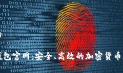 思考一个且的比特币黄金