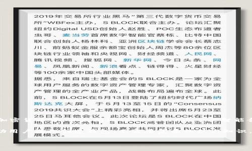 以太坊自动生成钱包：简单快捷的数字资产保护方案

在如今的数字时代，随着加密货币的流行，越来越多的人开始关注如何安全地存储和管理自己的数字资产。在众多的加密货币中，以太坊（Ethereum）由于其智能合约的强大功能而备受青睐。而为了安全地持有以太坊，创建一个以太坊钱包是必不可少的步骤。

但是，你是否想过，有没有一种方法可以更简单、更快捷地生成以太坊钱包？答案是肯定的，自动生成钱包程序可以帮助用户轻松创建钱包，不需要复杂的技术知识。因此，今天我们就来聊聊以太坊自动生成钱包的方方面面，帮助你更好地了解这个技术，也让你的数字资产更加安全。

深入了解以太坊自动生成钱包的便捷性
