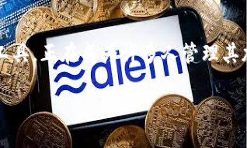 介绍

在当今数字化高速发展的时代，区块链技术与加密货币金融的兴起，吸引了越来越多的用户关注，而TP钱包（TokenPocket Wallet）作为一个全面的数字资产管理工具，正在成为许多人管理其加密资产的首选。随着市场的不断变化，TP钱包的未来流量入口也将经历重要的转变和拓展。那么，如何塑造TP钱包在未来的流量入口呢？本文将深入探讨这个问题。

TP钱包未来流量入口的独特探索与发展