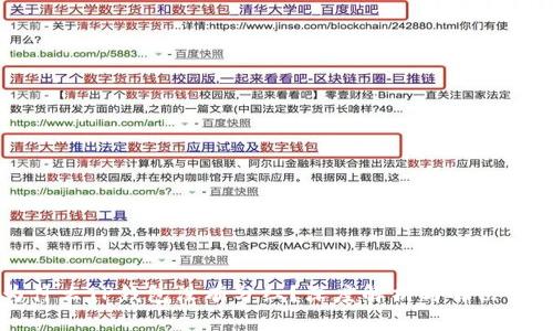 为什么TP钱包没有分红？深度解析与解决方案