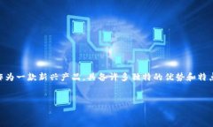 思考一个且的优质在这个