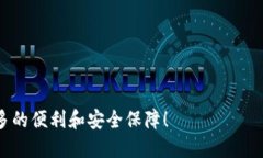 思考一个且的  iOS系统上安