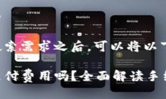 思考用户搜索及的在分析