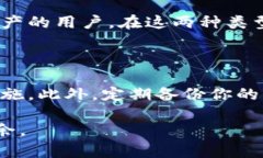 区块链交易ID与数字钱包的