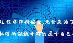 niaoti以太坊USDT钱包注册的