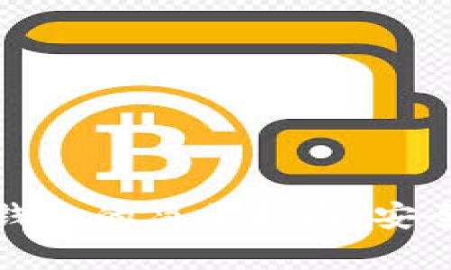 比特币存入钱包的简单指南:安全与便捷并存