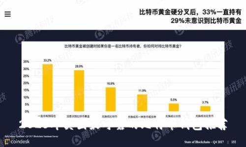 2023年英国最可靠的比特币钱包推荐