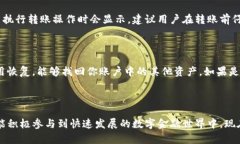    如何在TP钱包中轻松使用