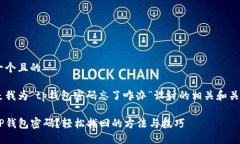 思考一个且的以下是我为