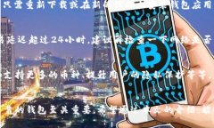   全面解析USTD Omni区块链系