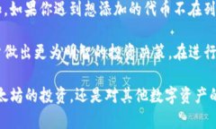 理解imToken钱包中的以太坊